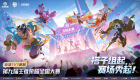 王者荣耀28日版本更新：限定皮肤返场（含至尊宝），瑶时之祈愿免费体验，新版本活动奖励上线