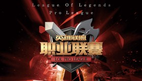 TES五连胜对决WE，Jackeylove火龙显神威，电竞直播笑料连篇