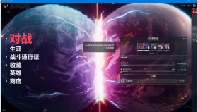 2025巴黎全球冠军赛：千万美元奖金池电竞赛事，AR互动体验与8K超高清直播震撼登场